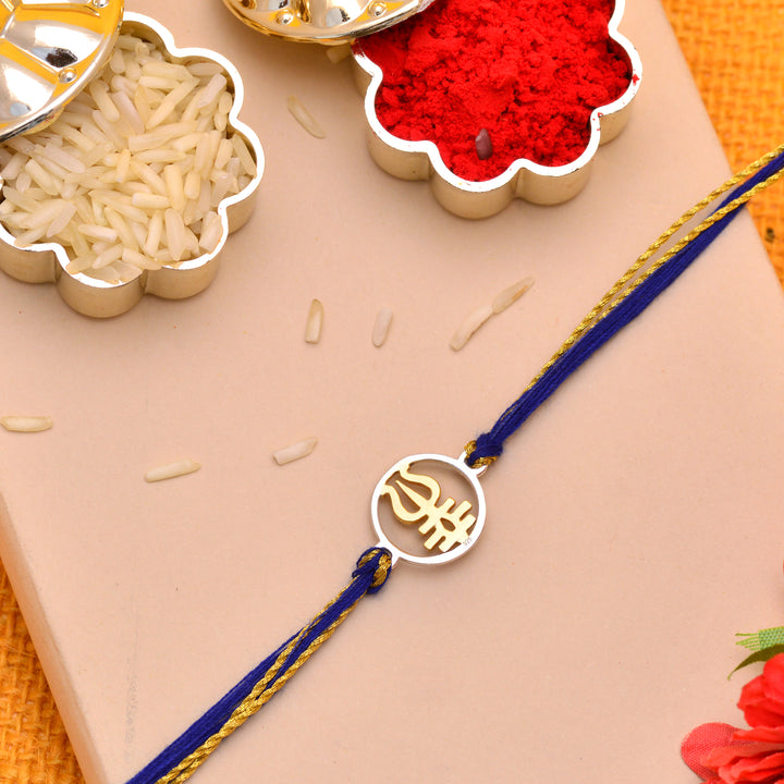 Religious Trishul Silver Rakhi With Coin